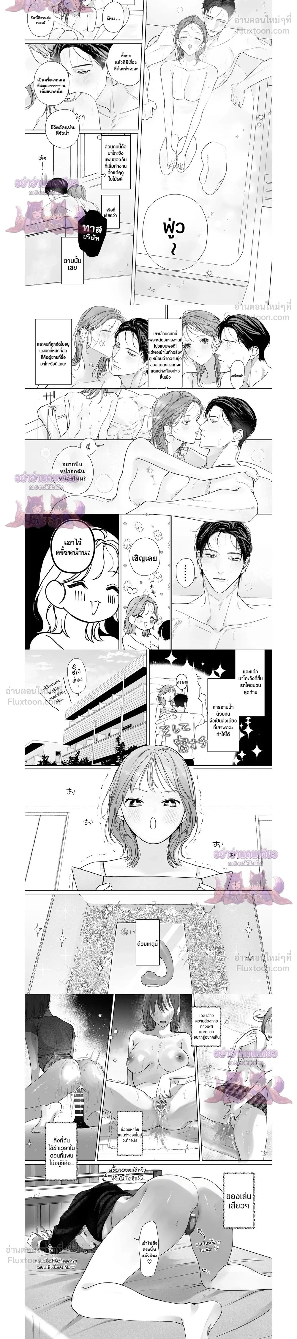 ภาพที่ 2