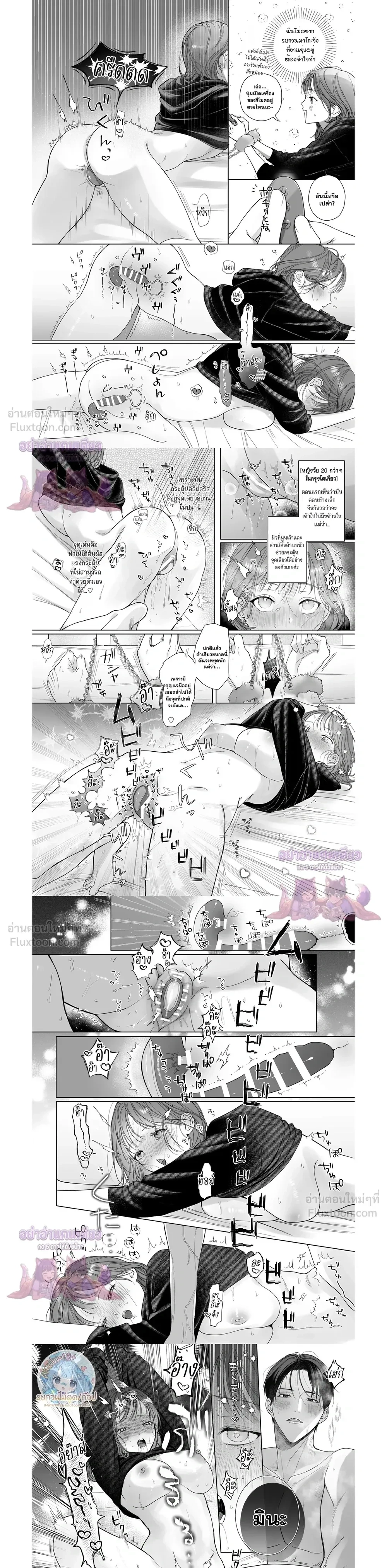 ภาพที่ 3