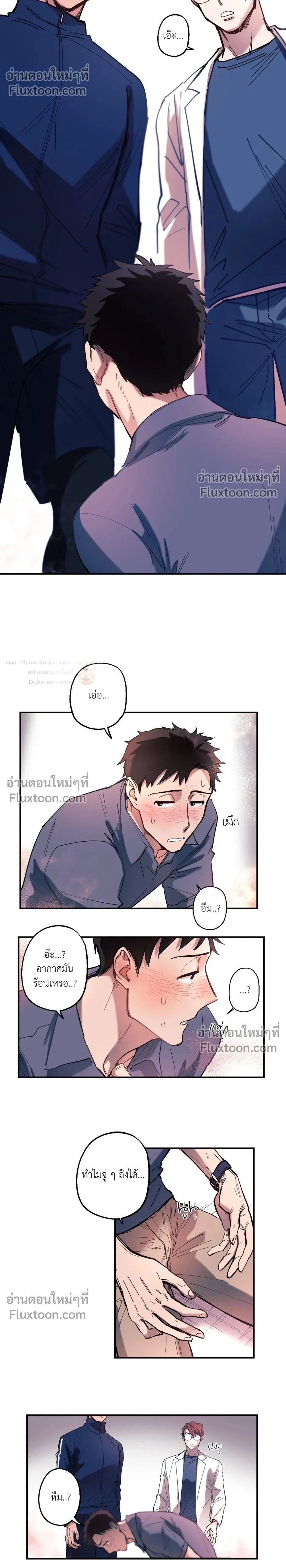 ภาพที่ 2