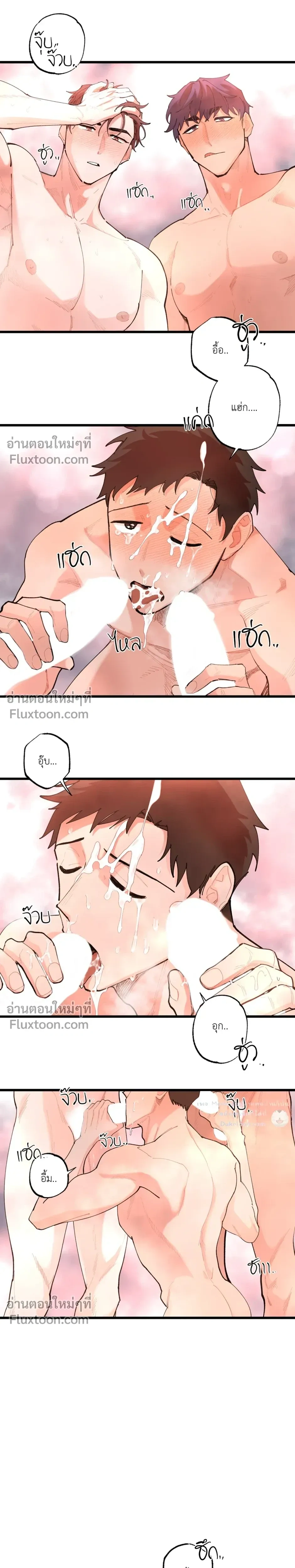 ภาพที่ 4