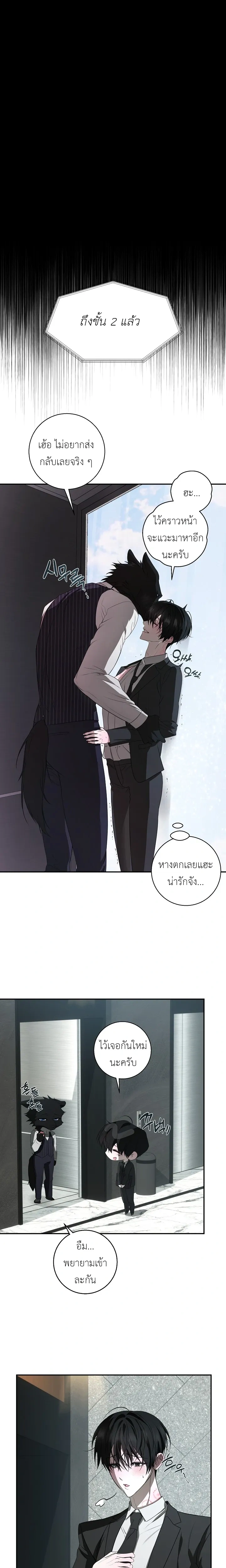 ภาพที่ 4