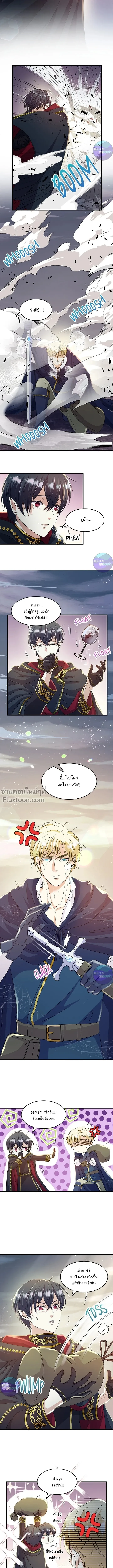 ภาพที่ 4