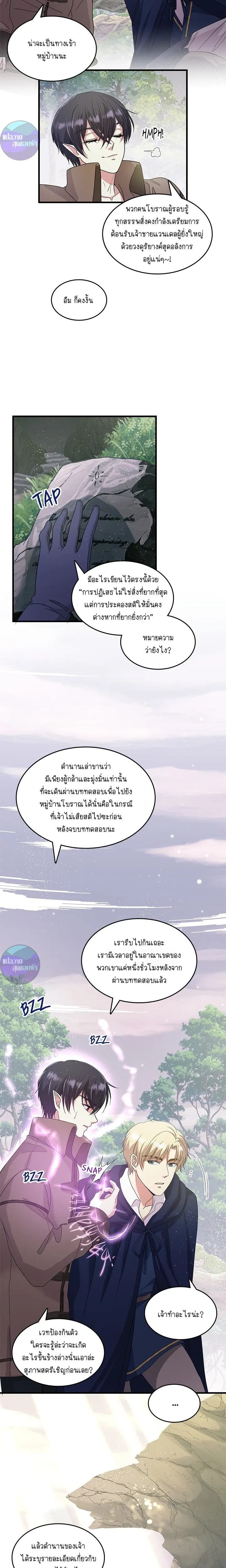 ภาพที่ 3