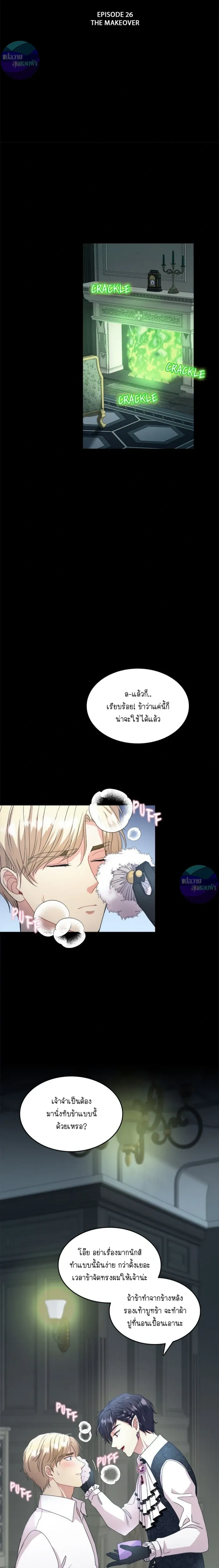 ภาพที่ 2