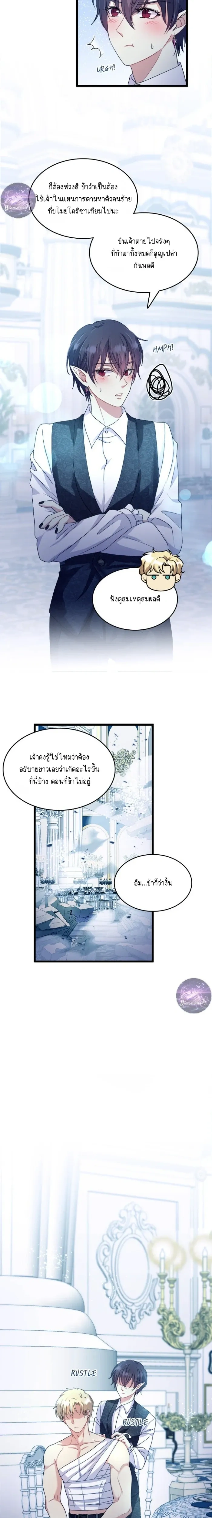 ภาพที่ 4