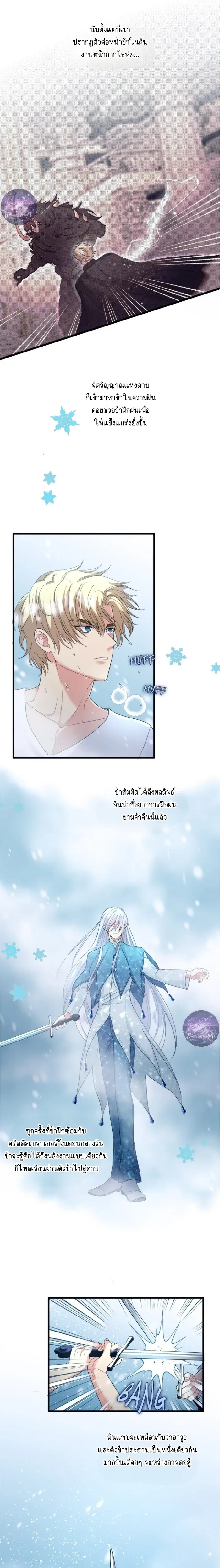 ภาพที่ 4