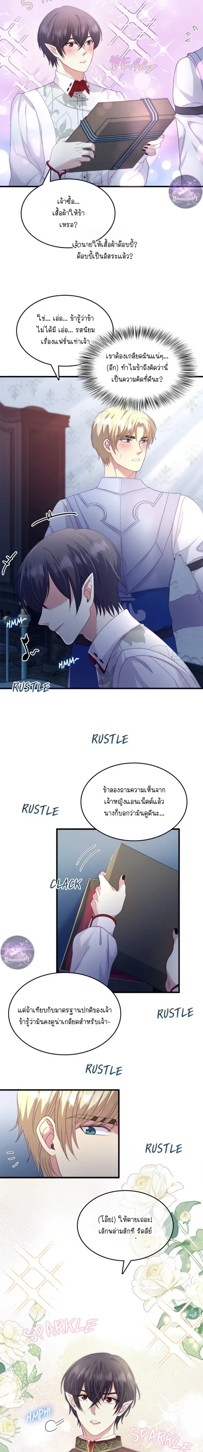 ภาพที่ 4
