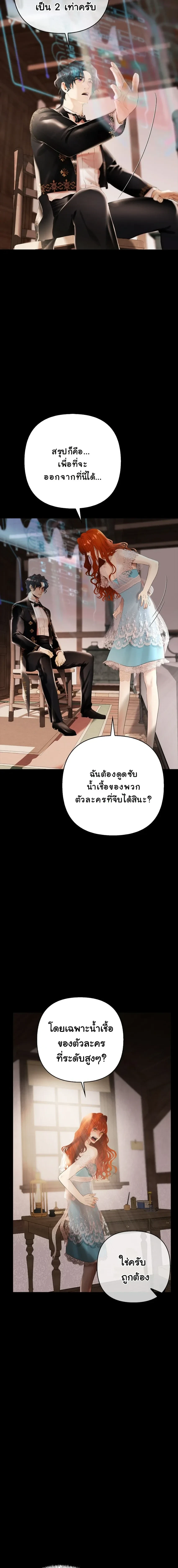 ภาพที่ 2