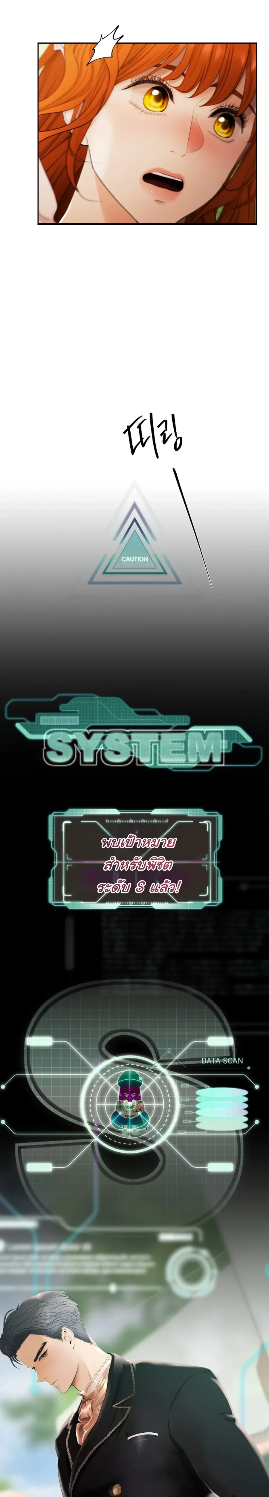 ภาพที่ 4