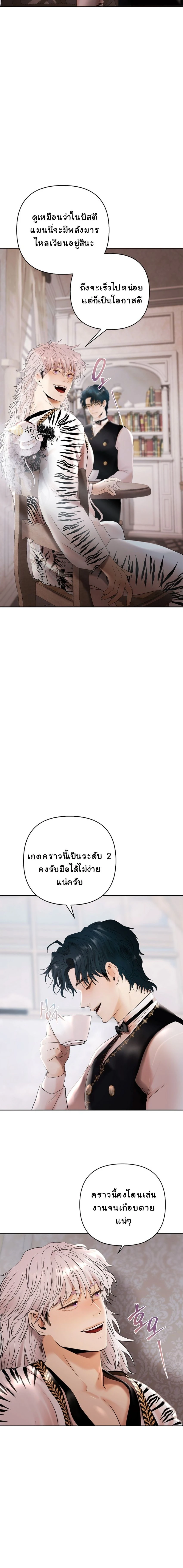 ภาพที่ 4