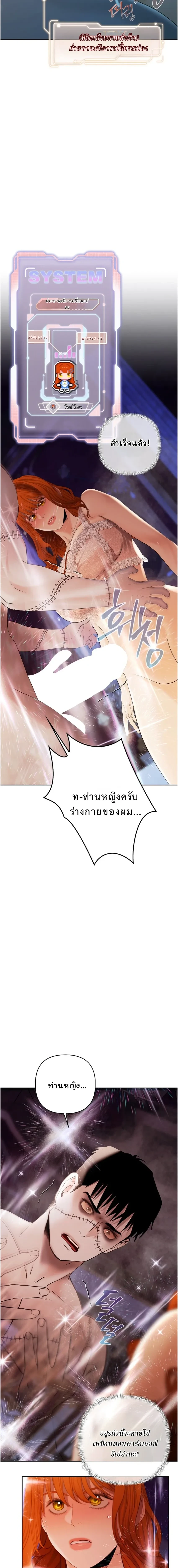 ภาพที่ 2