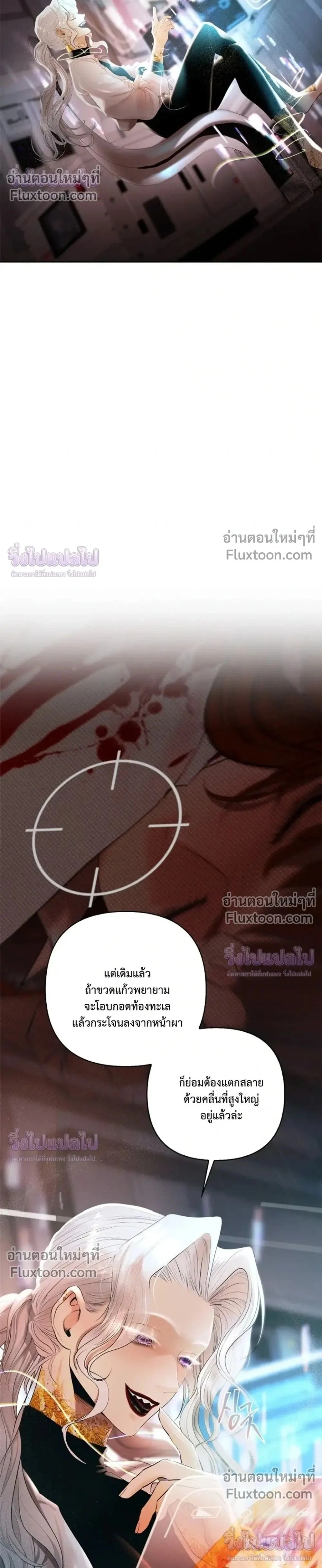 ภาพที่ 2