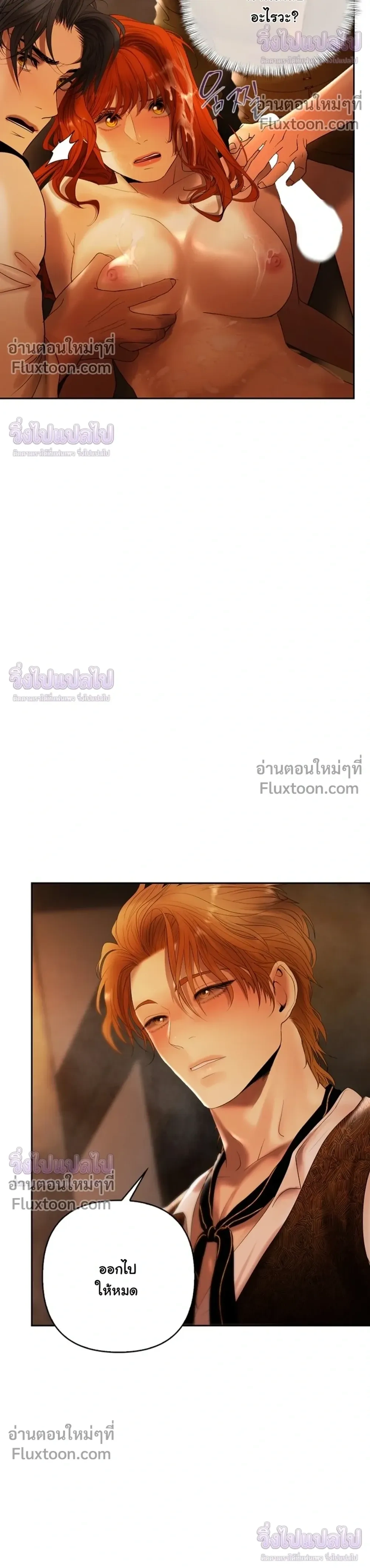ภาพที่ 4