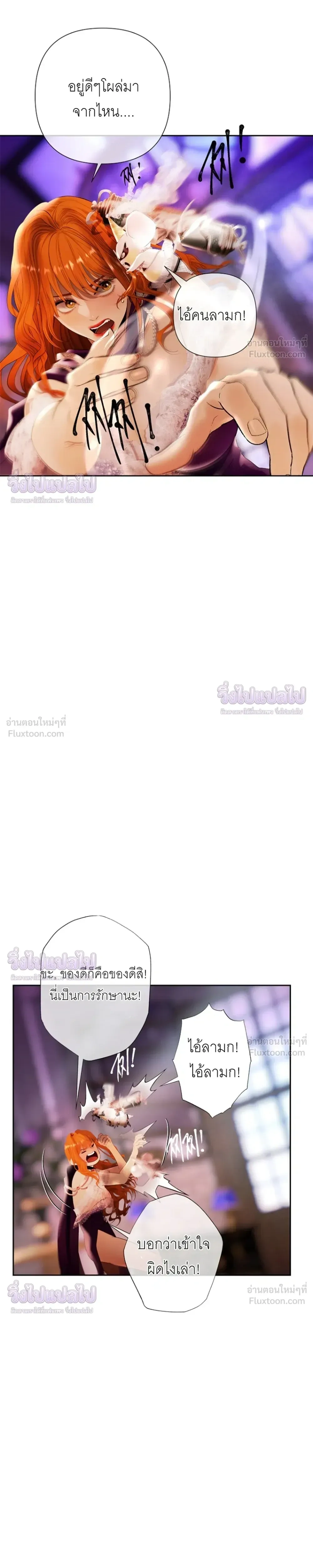 ภาพที่ 3