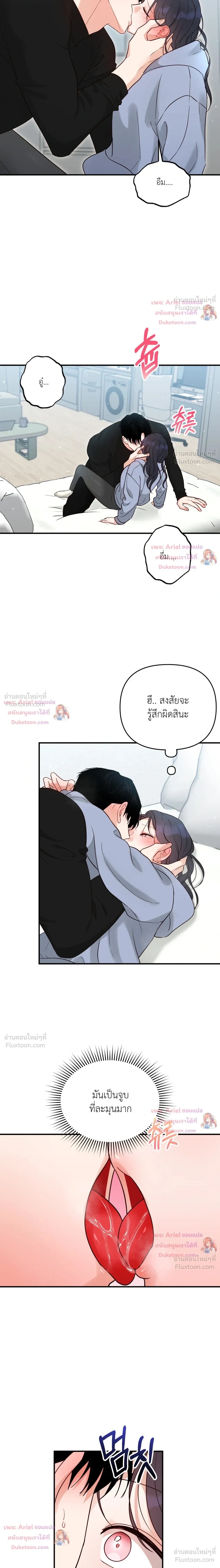 ภาพที่ 3