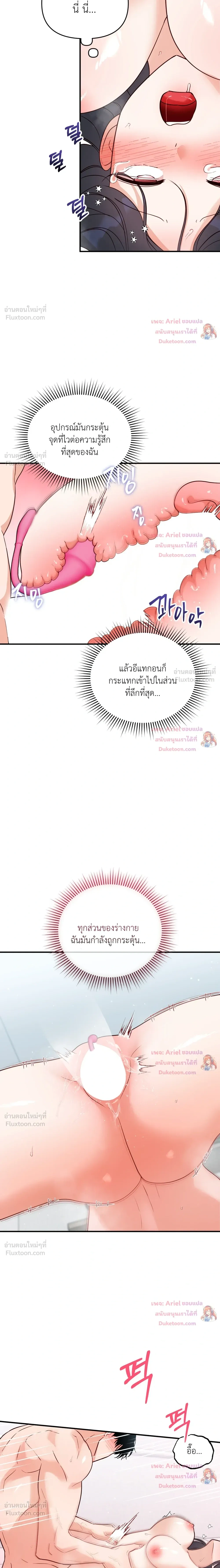 ภาพที่ 4