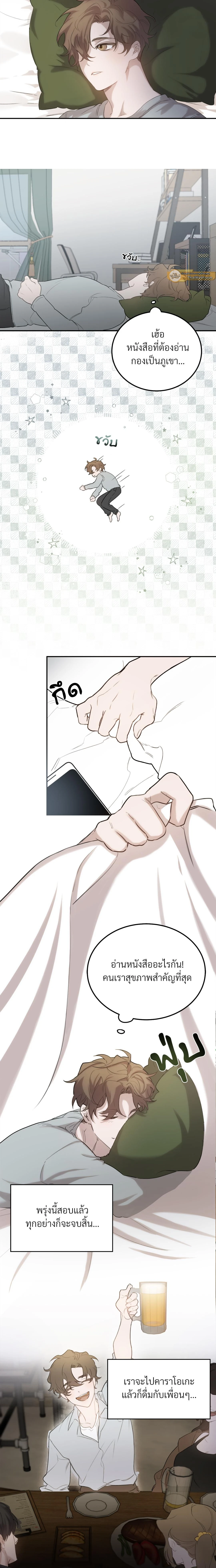 ภาพที่ 4