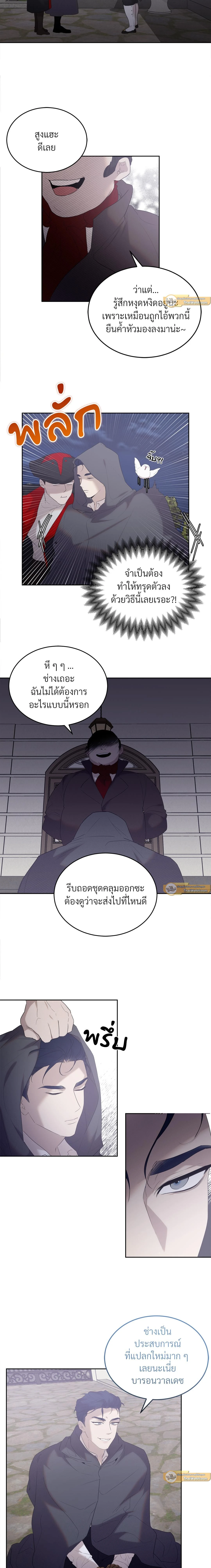 ภาพที่ 3