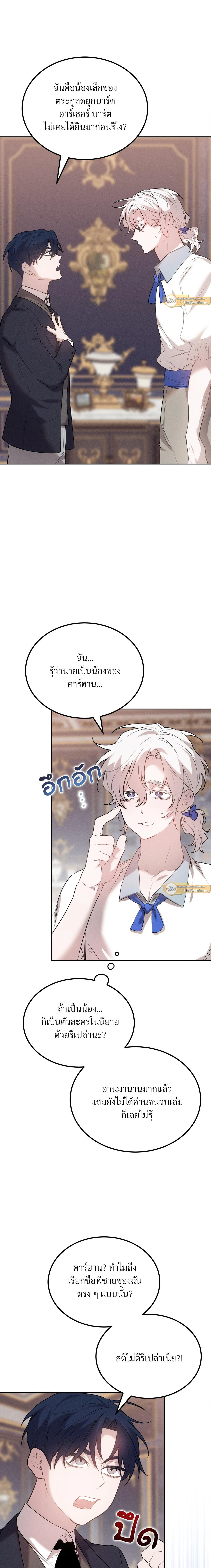 ภาพที่ 3