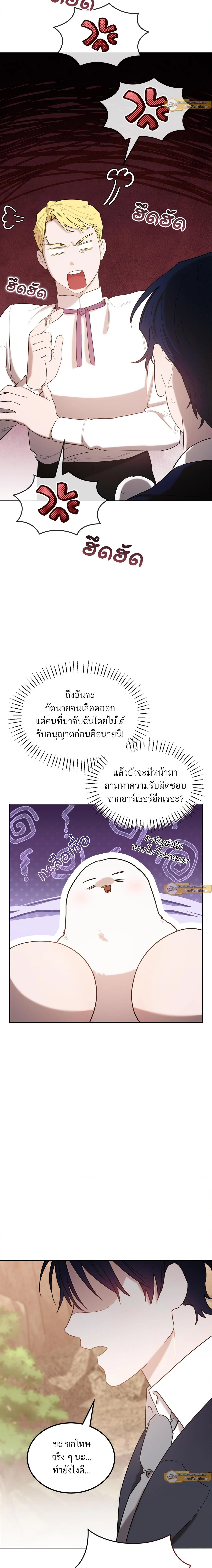 ภาพที่ 4
