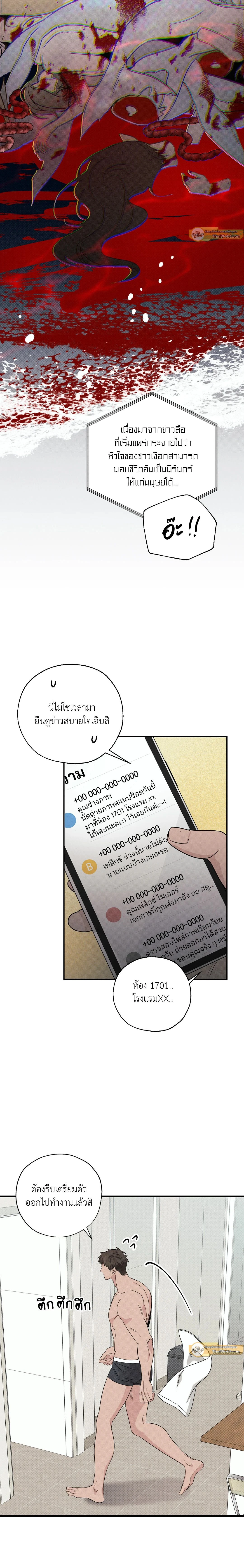 ภาพที่ 3