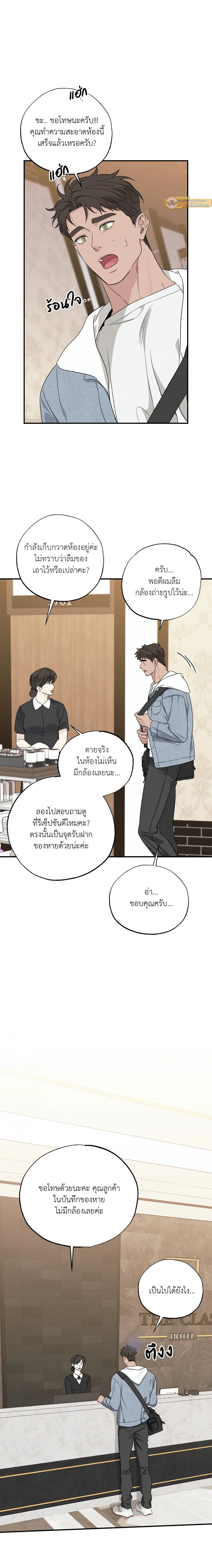 ภาพที่ 4