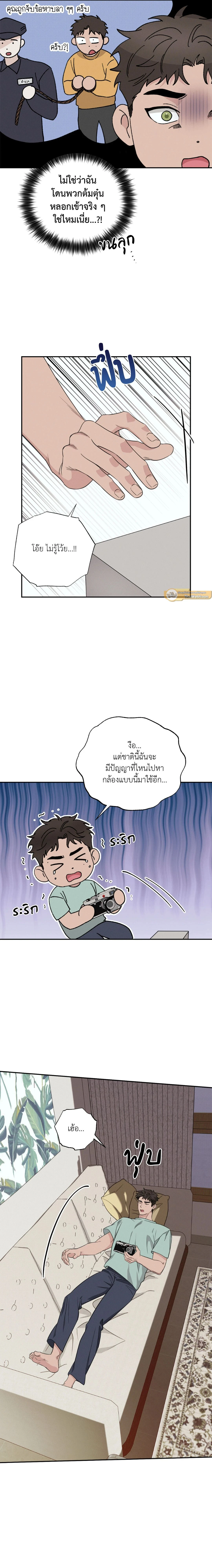 ภาพที่ 2