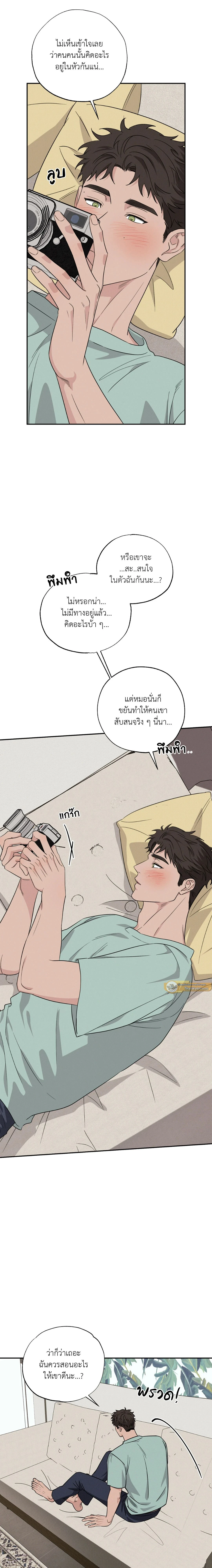 ภาพที่ 3
