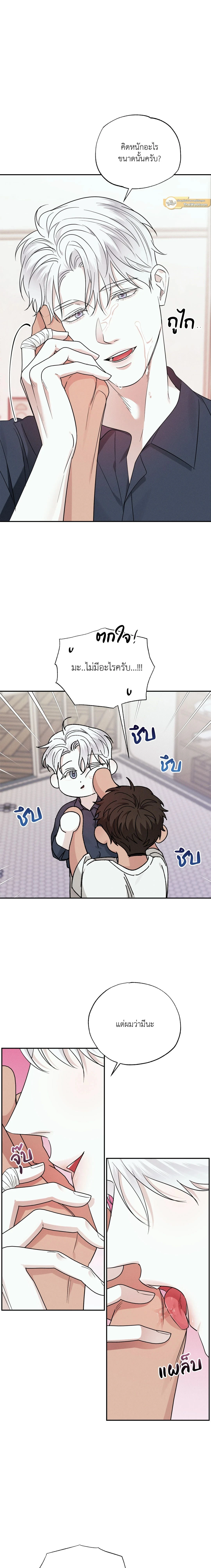 ภาพที่ 4