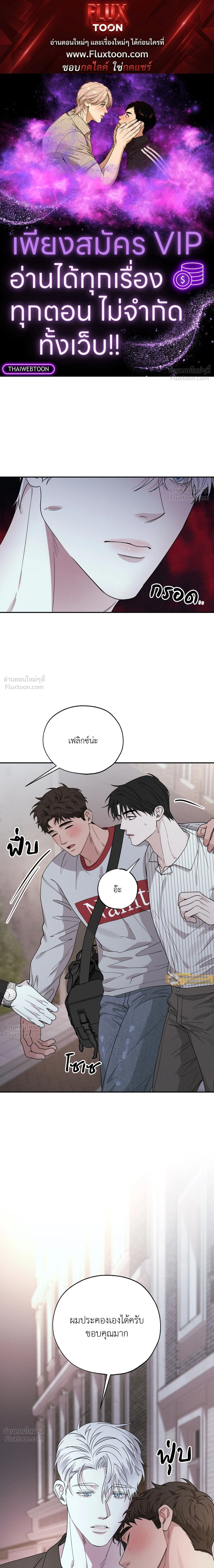 ภาพที่ 1