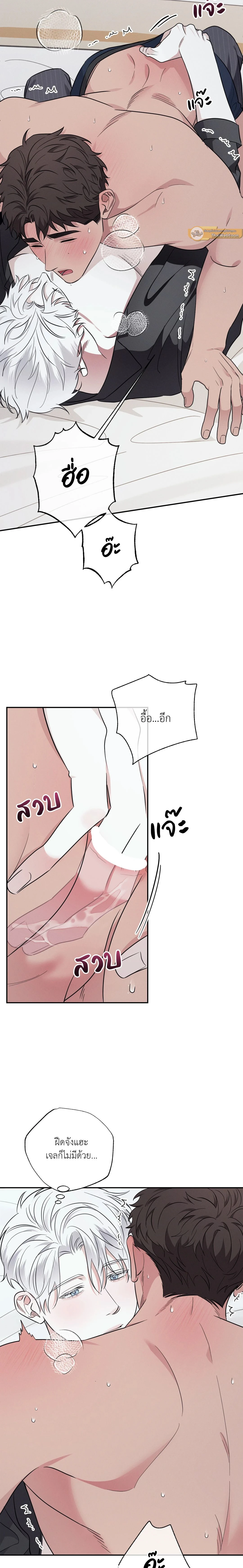 ภาพที่ 4