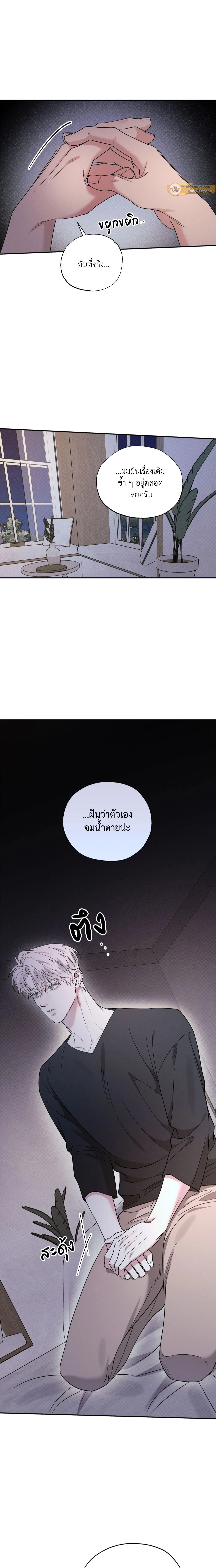 ภาพที่ 4