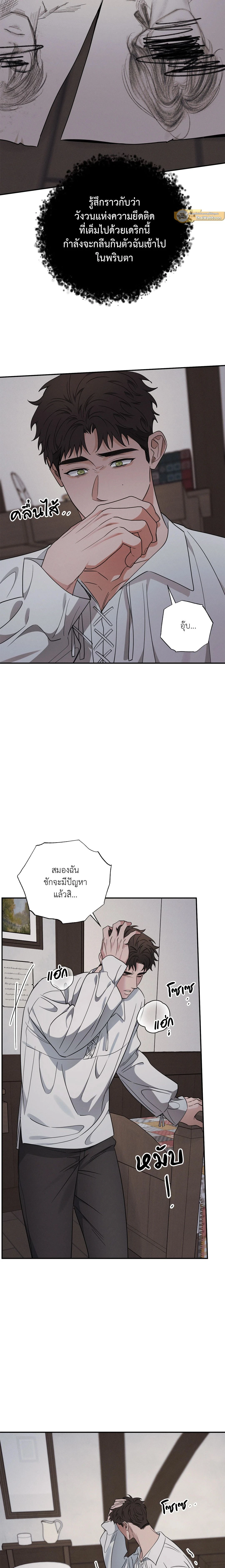 ภาพที่ 4