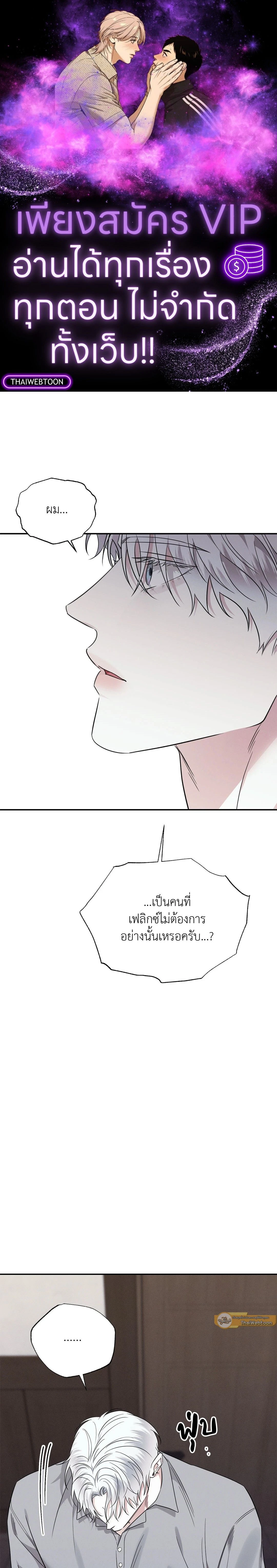 ภาพที่ 1