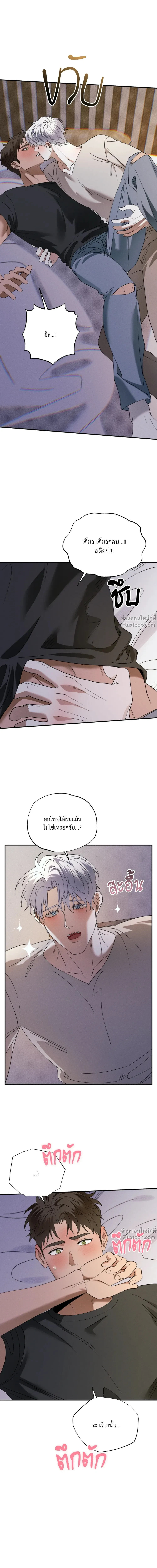 ภาพที่ 2