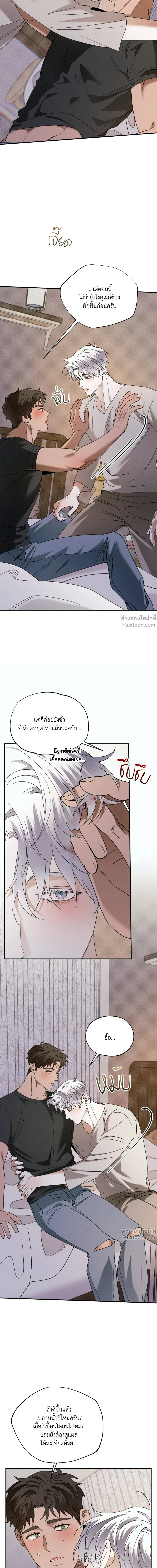 ภาพที่ 4