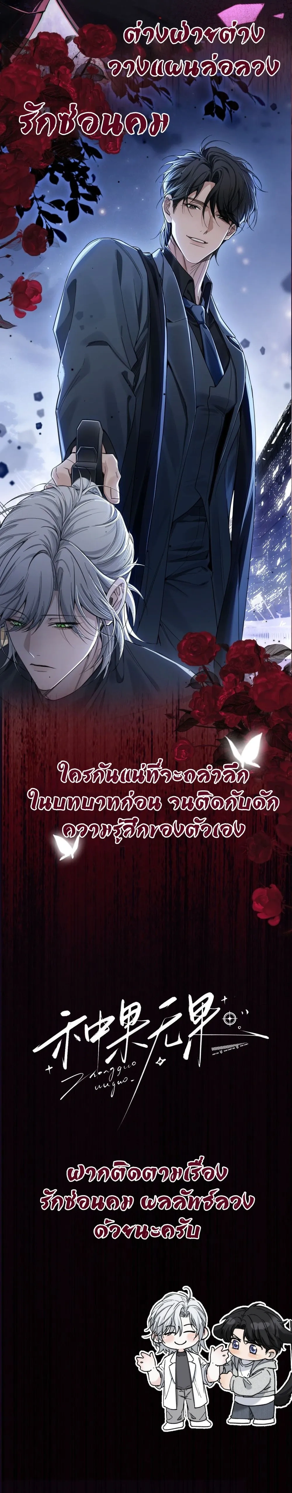 ภาพที่ 3
