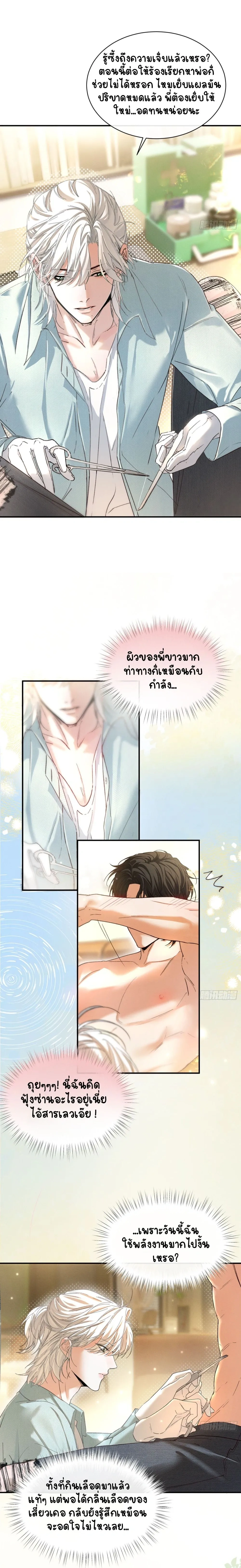 ภาพที่ 3