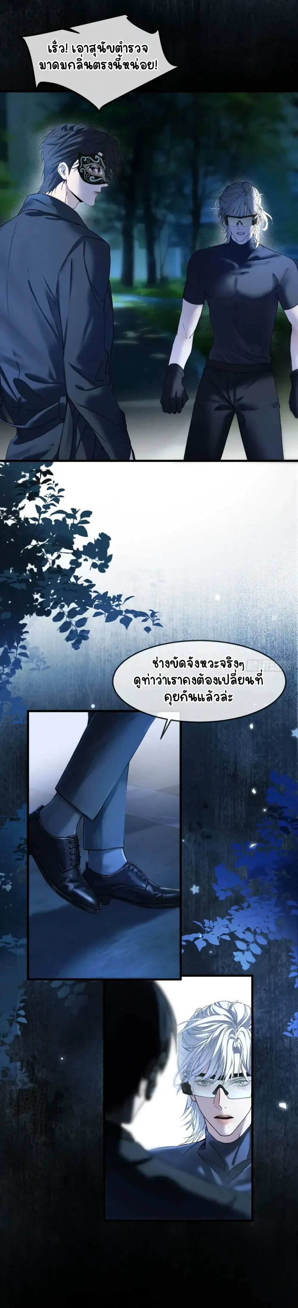 ภาพที่ 3