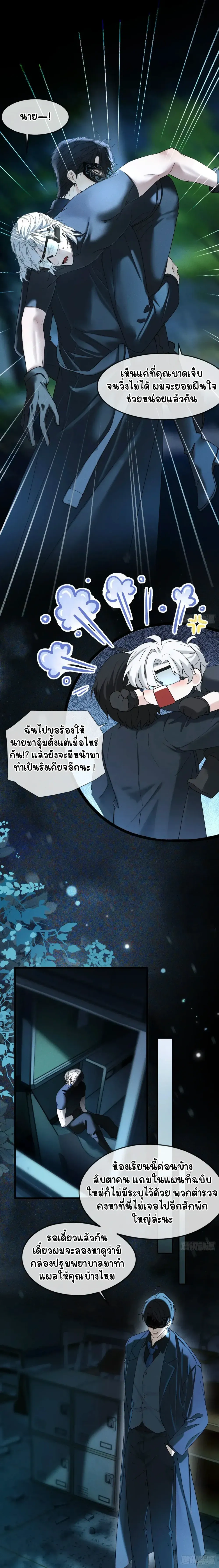 ภาพที่ 4