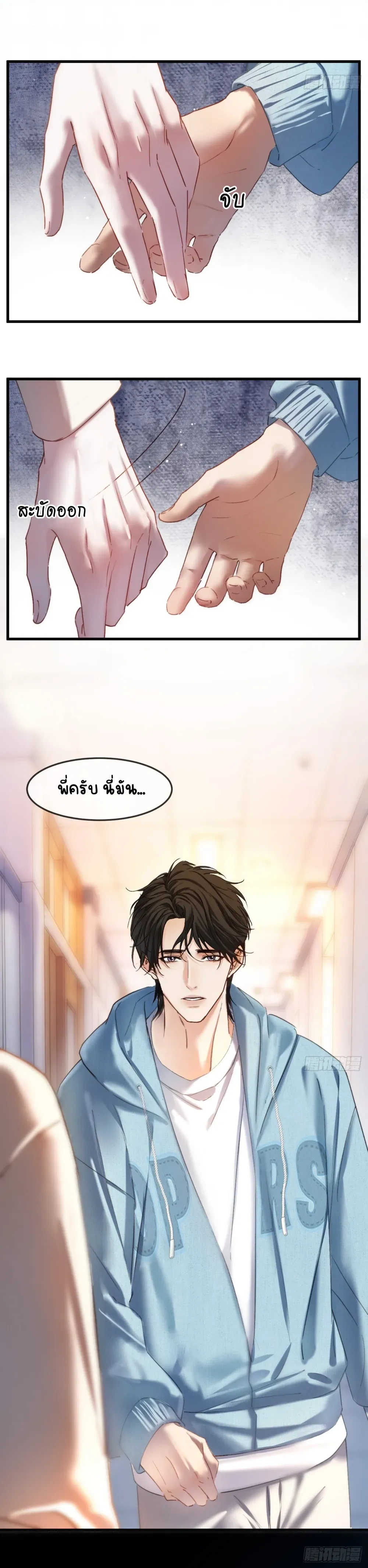 ภาพที่ 4