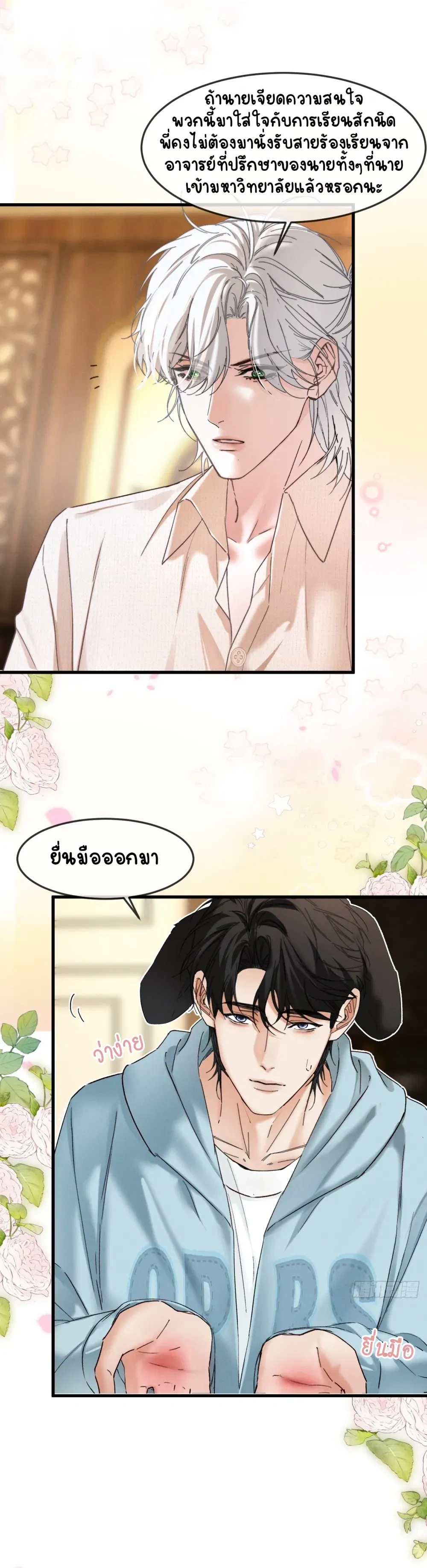 ภาพที่ 4