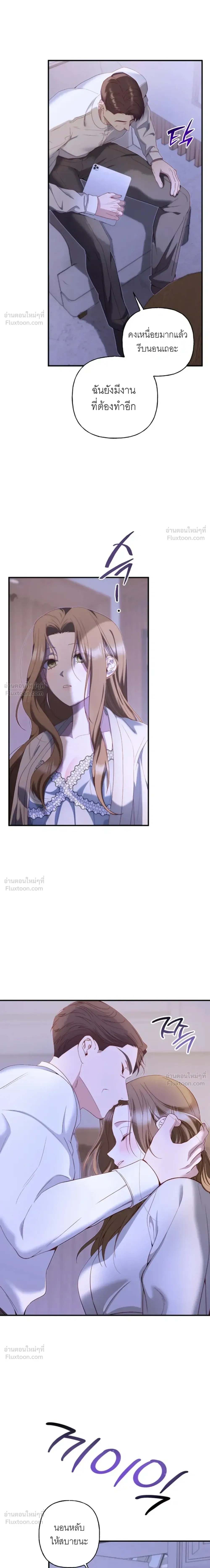 ภาพที่ 3