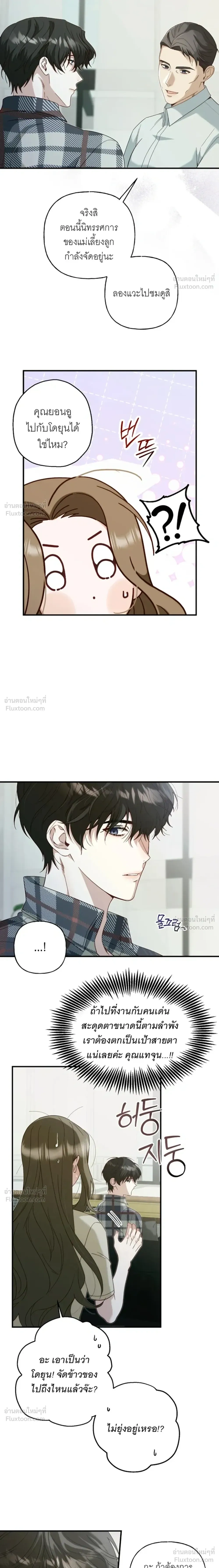 ภาพที่ 4