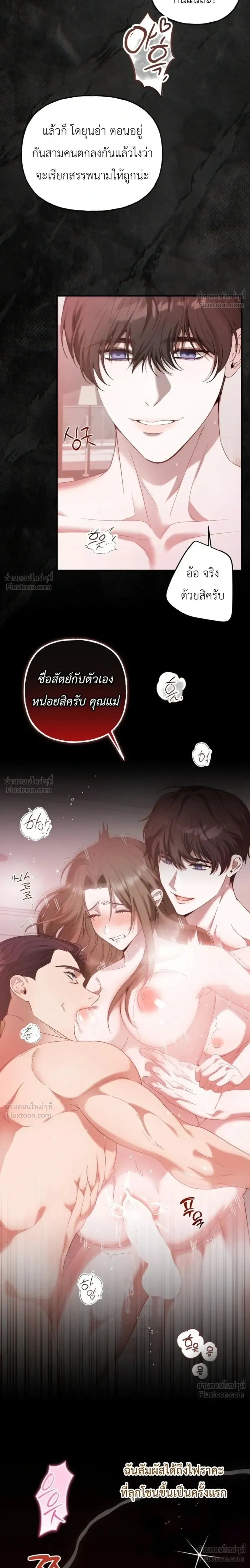 ภาพที่ 4