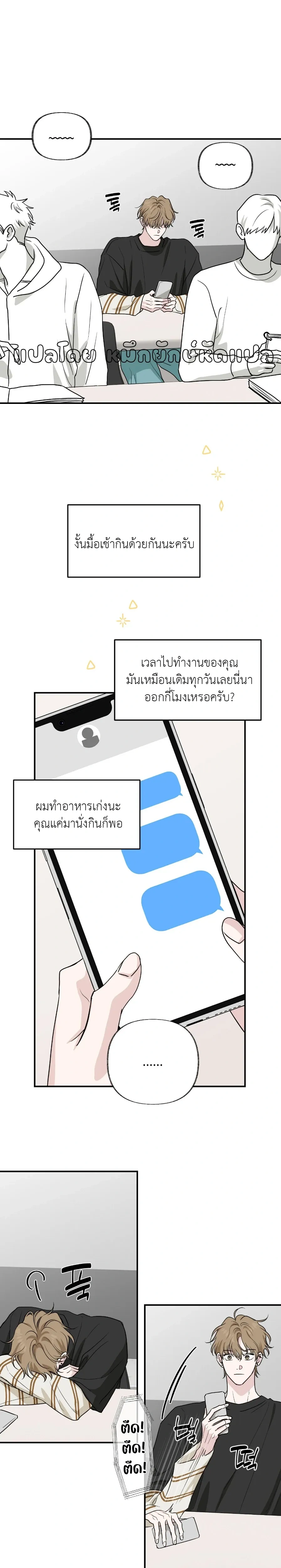 ภาพที่ 1