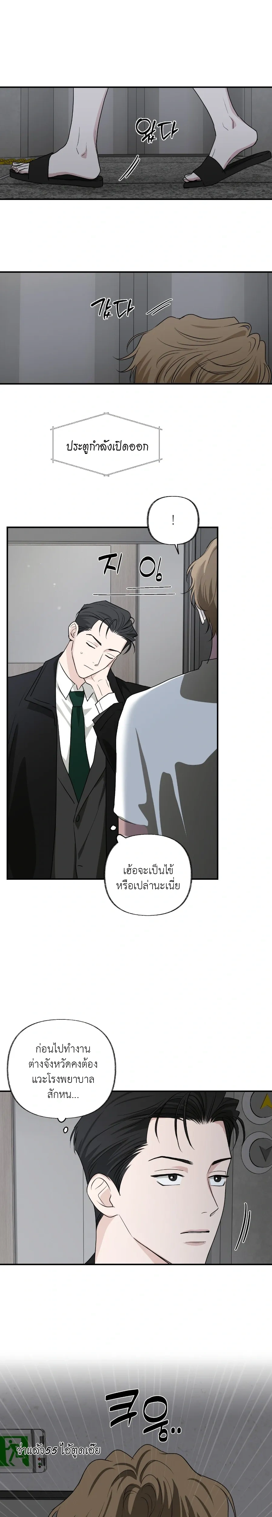 ภาพที่ 1
