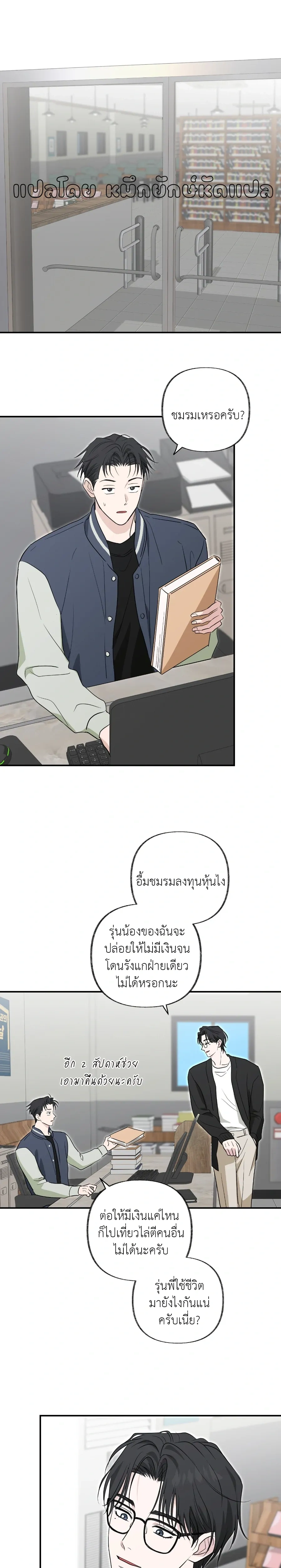 ภาพที่ 1