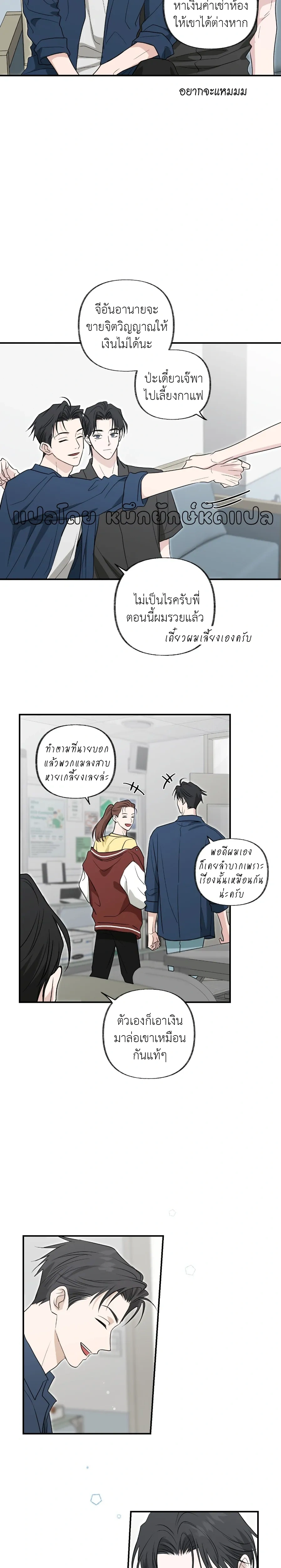 ภาพที่ 4
