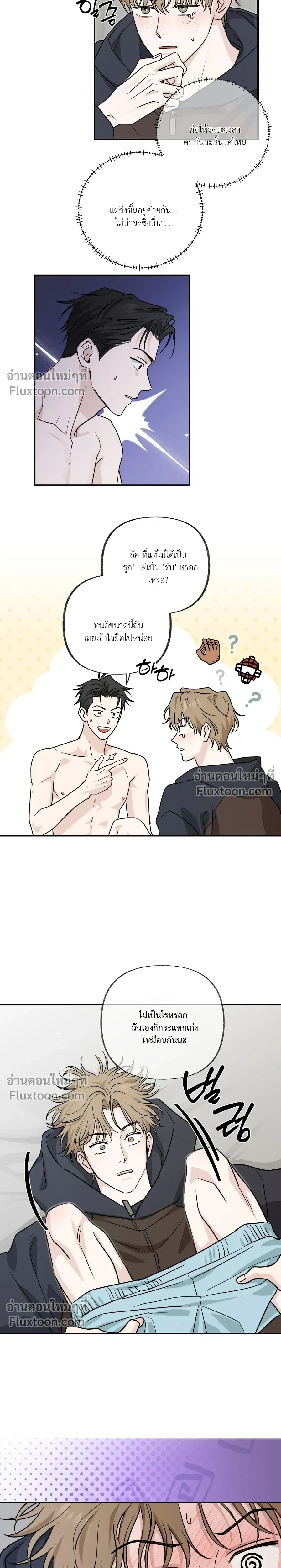 ภาพที่ 2